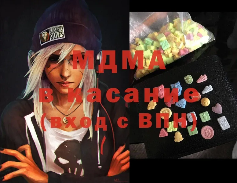 МДМА Molly  MEGA ССЫЛКА  Тогучин 