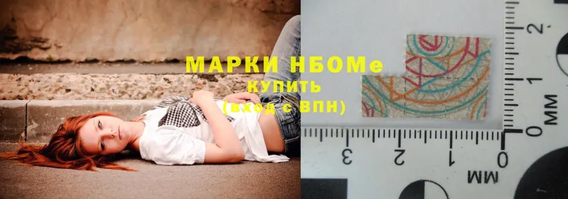 mega ONION  Тогучин  Марки N-bome 1,5мг 